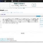 ニコニコ動画 重いginzaを回避して軽い 早い動画視聴を可能にするスクリプト おすすめ無料ソフト ツール